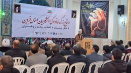 اجتماع بزرگ خانوادگی دانشگاهیان استان قزوین در محکومیت فتنه دی‌ماه ۱۴۰۴