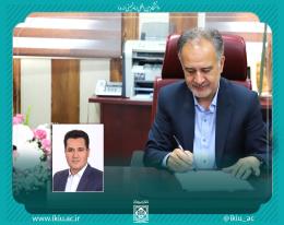 انتصاب «سرپرست مدیریت همکاری‌های علمی و بین‌المللی» دانشگاه