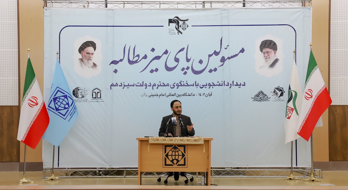 در جلسه پرسش و پاسخ دانشجویی با سخنگوی دولت چه گذشت؟